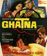 GHATANA 1974 Song Download